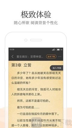 乐虎直播app官方